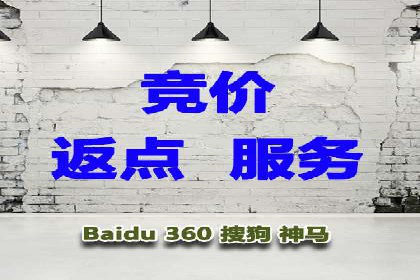百度竞价个人开户实战攻略