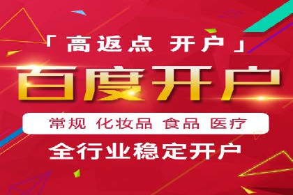 百度信息流广告创意案例：引爆用户眼球
