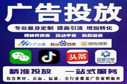 百度竞价推广代运营成功案例深度剖析